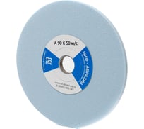 Круг ИНФ-АБРАЗИВ для Prosharp 1 150х6х20 А 90 K 50 м/с арт. 1-6200в