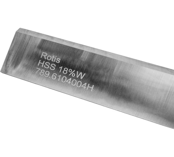 Нож строгальный (610x40x4 мм; HSS 18% W качество) ROTIS 789.6104004HSS