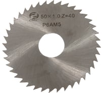 Фреза (50x1.0x13 мм; тип2; Z=40; Р6АМ5) CNIC 68727