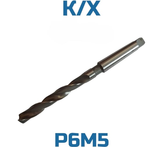 Сверло Vitatools D-48,0 к/хв средняя серия УТ-00000364