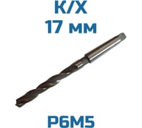 Сверло D-17,0 к/хв средняя серия Vitatools УТ-00000290