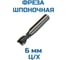Фреза шпоночная Vitatools 6 ц/хв Р6М5 УТ-00001943 2