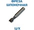 Фреза шпоночная к/хв Vitatools 40 Р6М5 УТ-00001935 2