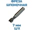 Фреза шпоночная Vitatools 7 ц/хв Р6М5 УТ-00001944 2