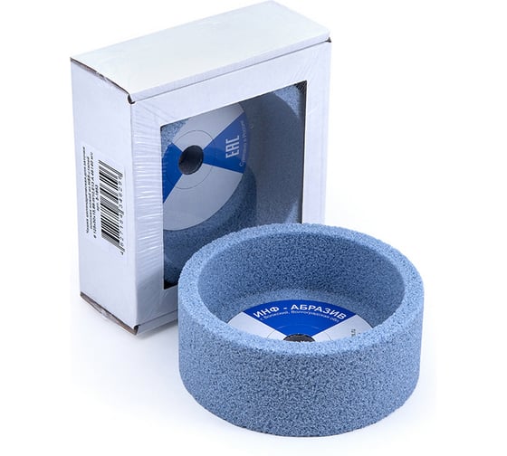 Чашка цилиндрическая для заточки плоских ножей из HSS-сталей ИНФ-АБРАЗИВ 6 125х50х16-W10,E13 A 46 I 40 м/с арт. 5-2806 1