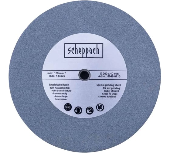 Шлифовальный круг F220 для заточного станка TIGER5000S Scheppach 89490715 1