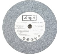 Шлифовальный круг-точило для заточного станка F36 Scheppach 88000870