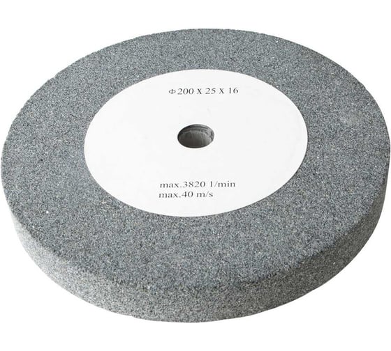 Шлифовальный круг-точило для заточного станка BG200 Scheppach 88000870 1