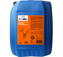 Жидкость смазочно-охлаждающая GT Fast Drill 20 л GT OIL 4607071024018