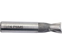 Фреза шпоночная (14х73 мм; ц/х) ИПК 2234-0371