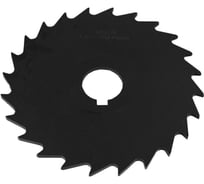 Фреза отрезная Beltools 160х4х32 Z=24 тип 3 со ступицей и ш/п HSS Nit ГОСТ 2679-93 ri.174.2475