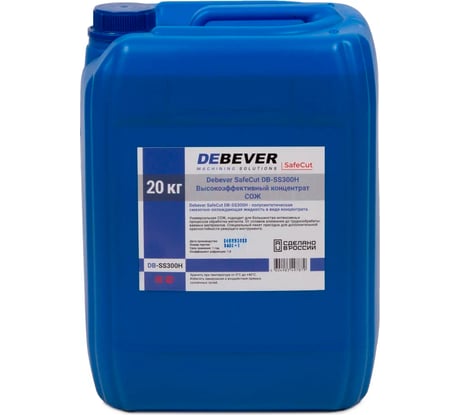 Концентрат СОЖ SafeCut 20 кг Debever Machining Solutions DB-SS300H