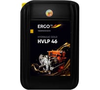 Гидравлическое масло HYDRAULIC GOLD HVLP 46 всесезонное минеральное для использования с большими колебаниями температуры (кан. 20 л) ERGOOIL ERGO120023003116