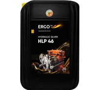 Гидравлическое масло HYDRAULIC SILVER HLP 46 для гидросистем станочного оборудования (20 л) ERGOOIL ERGO120023003124