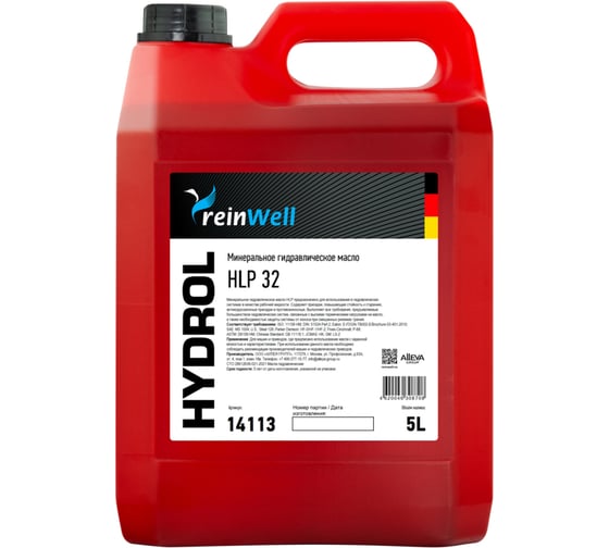 Гидравлическое масло Reinwell HYDROL HLP 32 (5л) 14113 1