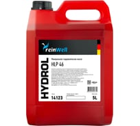 Гидравлическое масло Reinwell HYDROL HLP 46 (5л) 14123