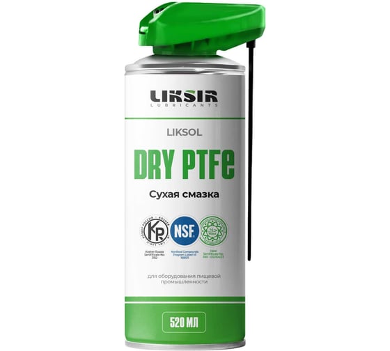 Тефлоновая смазка LIKSIR LIKSOL DRY PTFE H1 Spray с пищевым допуском (520мл) 500109 1