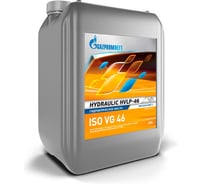 Масло GAZPROMNEFT Hydraulic HVLP-46 КЛЧ 10л 2389907423