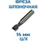Фреза шпоночная Vitatools d-14 ц/хв Р6М5 УТ-00001948 2