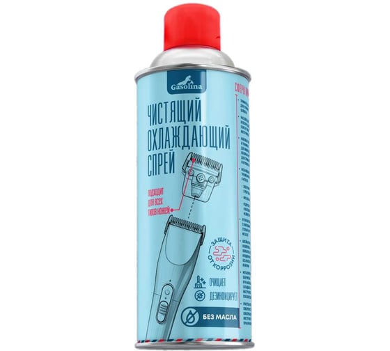 Чистящее средство GASOLINA ТМ (ОХЛАЖДАЮЩИЙ СПРЕЙ ДЛЯ ЛЕЗВИЙ И НОЖЕЙ БЕЗ МАСЛА) 520мл, набор 28 штук ГЗ-34/3-520-Т28 1