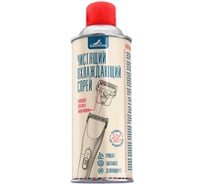 Чистящее средство GASOLINA ТМ (ОХЛАЖДАЮЩИЙ СПРЕЙ ДЛЯ ЛЕЗВИЙ И НОЖЕЙ С МАСЛОМ) 520мл, набор 2 штуки ГЗ-34/4-520-Т02