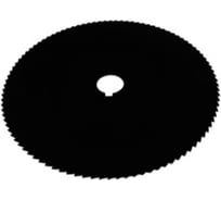 Фреза отрезная Beltools 250х2х32 Z=100 тип 2 со ступицей и ш/п HSS Nit ГОСТ 2679-93 ri.174.2476