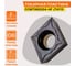 Пластина твердосплавная CCMT060204-HF JT4115 СпецТехИнструмент CCMT060204HFJT4115STI 3