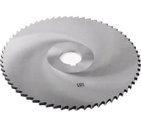 Фреза отрезная ИНКО 125х4 HSS (ИнКо) 00-00002722