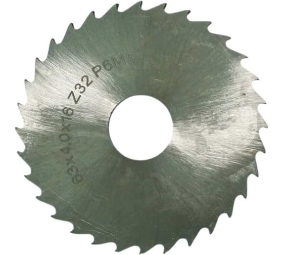 Фреза отрезная ИНКО 63х4 HSS (ИнКо) 00000027066