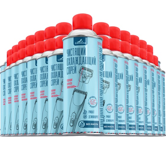 Чистящее средство GASOLINA ТМ (ОХЛАЖДАЮЩИЙ СПРЕЙ ДЛЯ ЛЕЗВИЙ И НОЖЕЙ БЕЗ МАСЛА) 520мл, набор 12 штук ГЗ-34/3-520-Т12 1