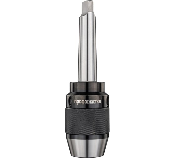 Патрон самозажимной станочный высокоточный Профоснастка (5-20 мм, КМ2) Эксперт № 205 70401205