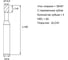 Фреза концевая твердосплавная CNCTOOL VHM 3х8х50 z=4, хв.4 L65.0X с переменным зубом, AlCrN HRC65 (M,S) 184810 3