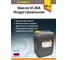 Масло индустриальное ЛАДОГА И-20А (канистра 20л/18 кг) LMI_I20A_18 2
