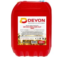 Масло Devon CLP - 320, канистра 20л 338662896