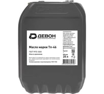 Масло Devon ТП-46, канистра 20 л 338662502