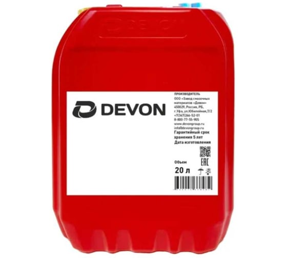Масло Devon ТП-46, канистра 20 л 338662502