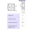 Пластина фрезерная твердосплавная ProguTEC SDMT120512 GM PT3525 10 шт 06-000000037 2