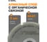 Круг заточной алмазный Diamond Industrial 150x10х3х32 мм 1A1 прямой (ПП) зерно 125/100 DIDCHZ1501A1-125100 4