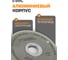 Круг заточной алмазный Diamond Industrial 150x10х3х32 мм 1A1 прямой (ПП) зерно 125/100 DIDCHZ1501A1-125100 6
