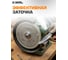 Круг заточной алмазный Diamond Industrial 150x10х3х32 мм 1A1 прямой (ПП) зерно 125/100 DIDCHZ1501A1-125100 11