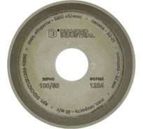 Круг заточной алмазный Diamond Industrial 125x3х2х32 мм 12R4 чашка плоский острый (D2) зерно 160/125 DIDCHZ12512R4-160125