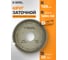 Круг заточной алмазный Diamond Industrial 125x3х2х32 мм 12R4 чашка плоский острый (D2) зерно 160/125 DIDCHZ12512R4-160125 2