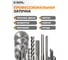 Круг заточной алмазный Diamond Industrial 125x3х2х32 мм 12R4 чашка плоский острый (D2) зерно 160/125 DIDCHZ12512R4-160125 9