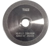 Диск CBN AURA TOOLS для заточки сверл из быстрорежущей стали для ZM-X6 73006106