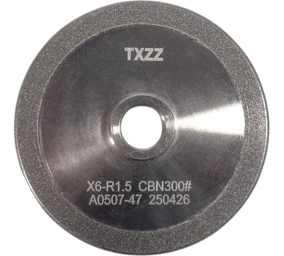 Диск CBN AURA TOOLS для заточки сверл из быстрорежущей стали для ZM-X6 73006106