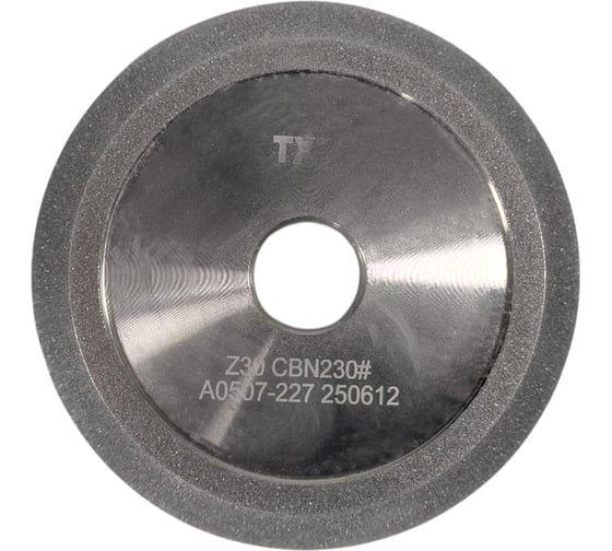 Диск CBN AURA TOOLS для заточки сверл из быстрорежущей стали для ZM-30 71030102