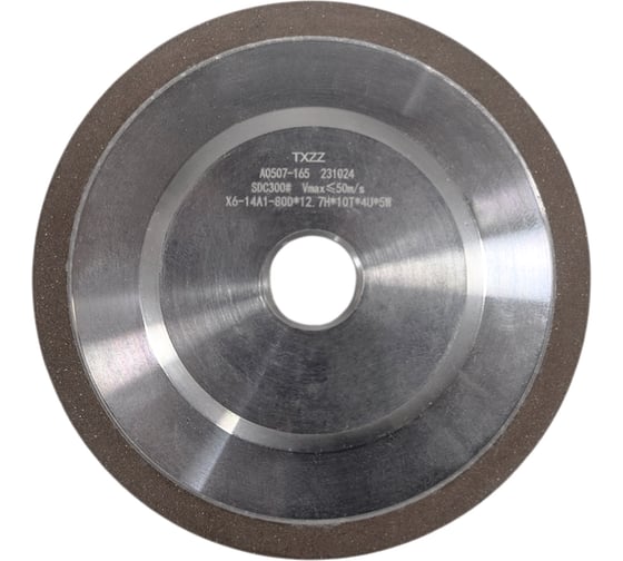 Диск SDC AURA TOOLS для заточки сверл из твердого сплава для ZM-X6 73006105