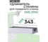 Удлинение станины FABTEC для токарного станка DML 370V КА-00073991 2