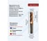 Фреза твердосплавная DAKSTOOLS 12х30х75 Z4 HRC55 123575 3