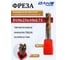 Фреза твердосплавная DAKSTOOLS 10х25х10х75 (Z4) HRC55 102575 2